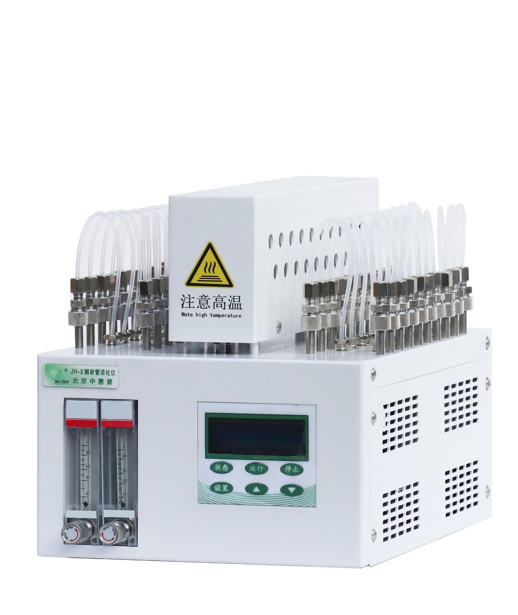 JH-1解析管活化儀